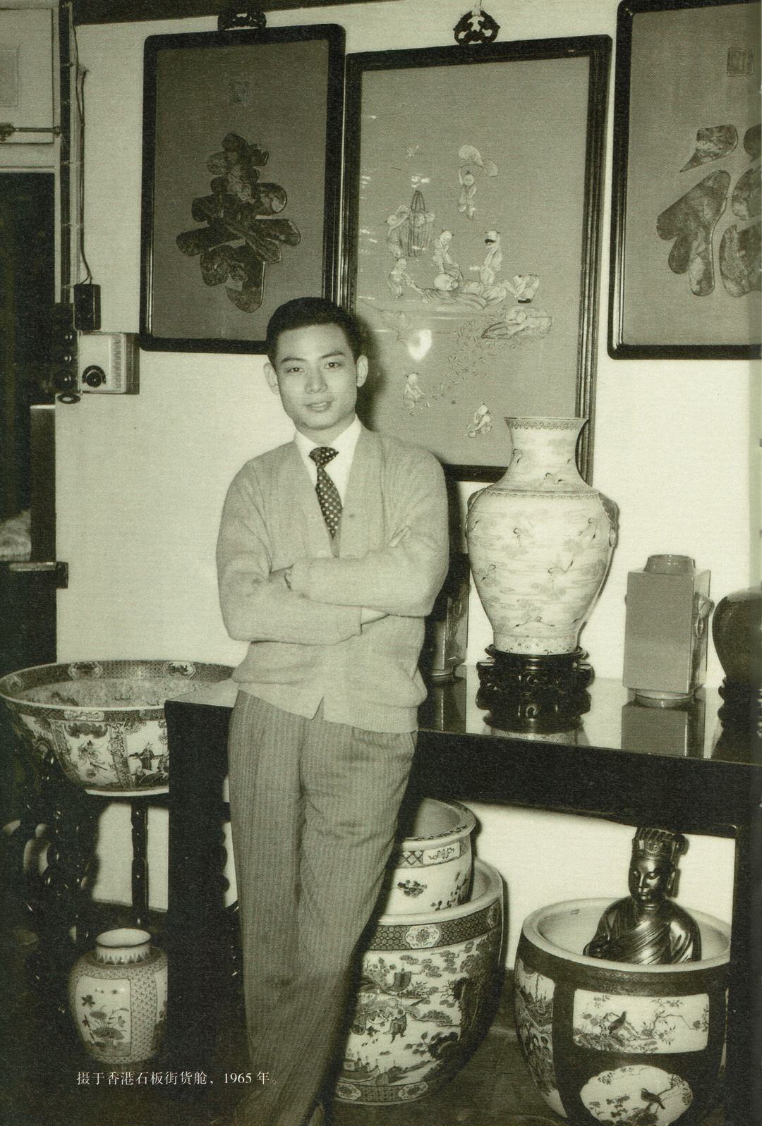 攝於香港石板街貨艙,1965年