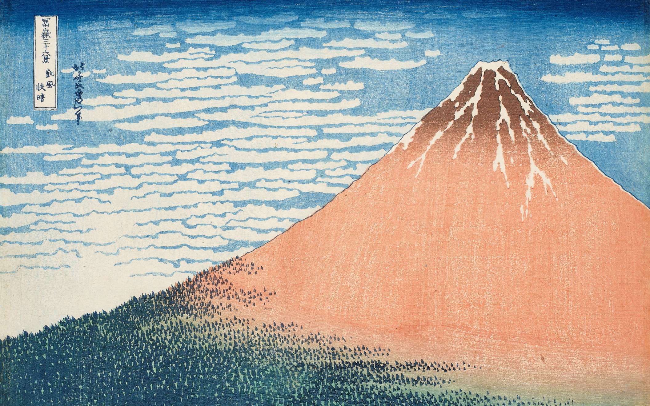 一幅充满活力的木刻版画，描绘了富士山，粉红色和蓝色的渐变天空和风格化的云朵。