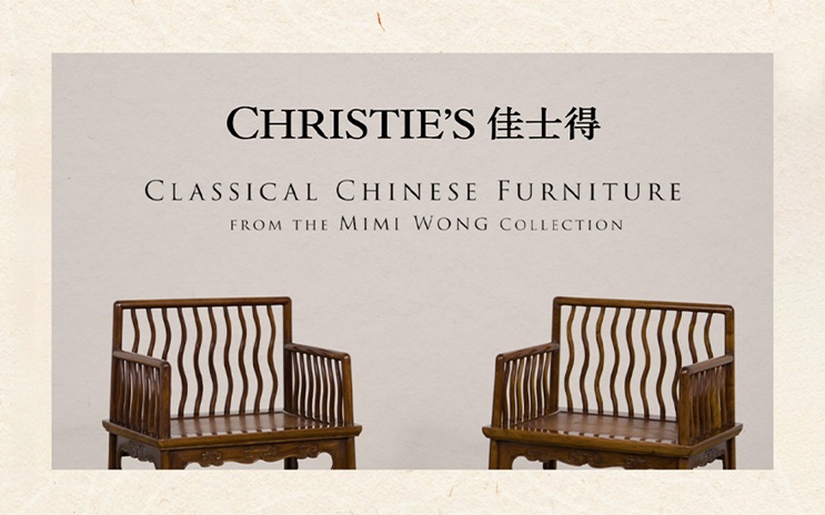 Advertisement for Christie