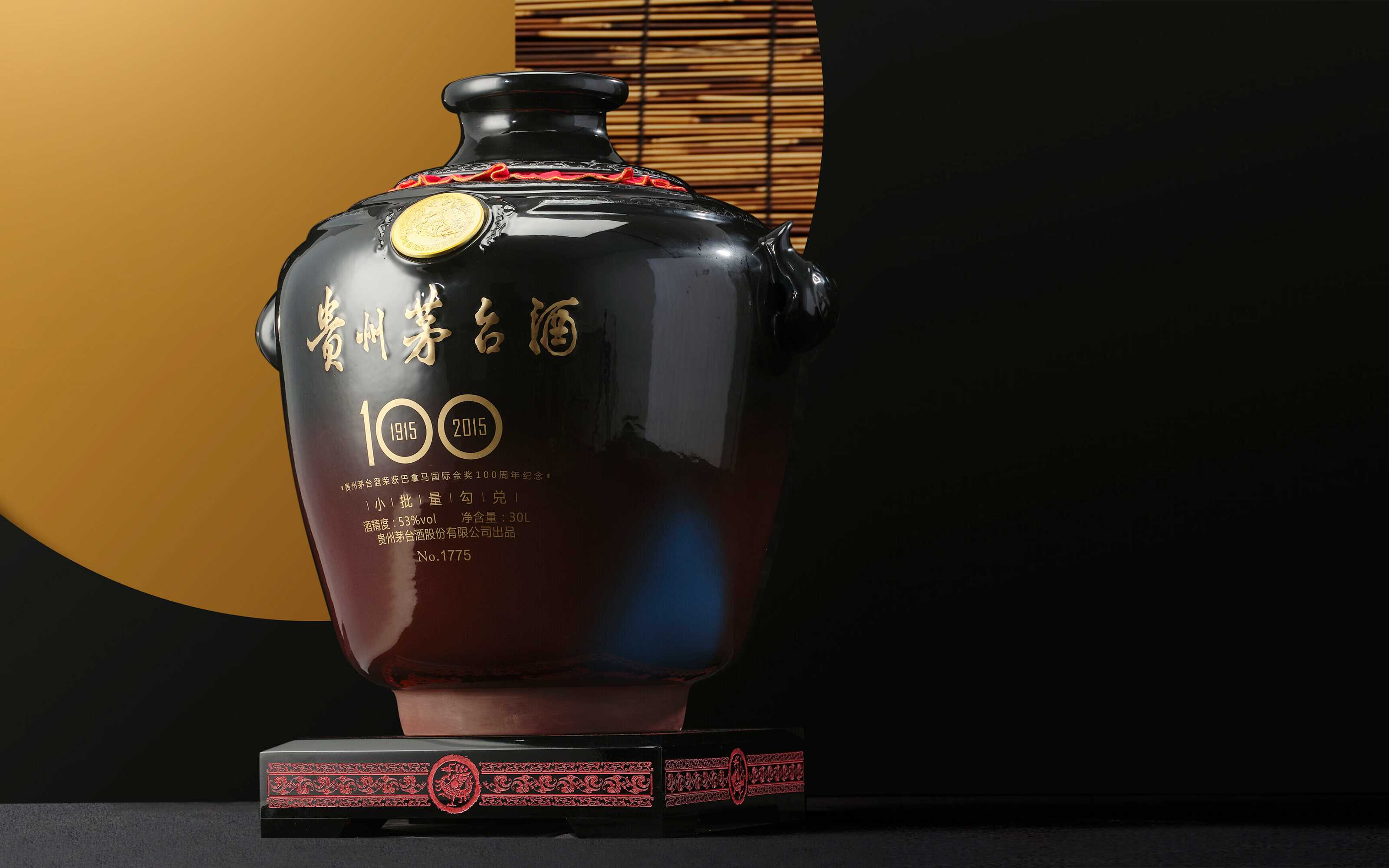 Shanghai Sale