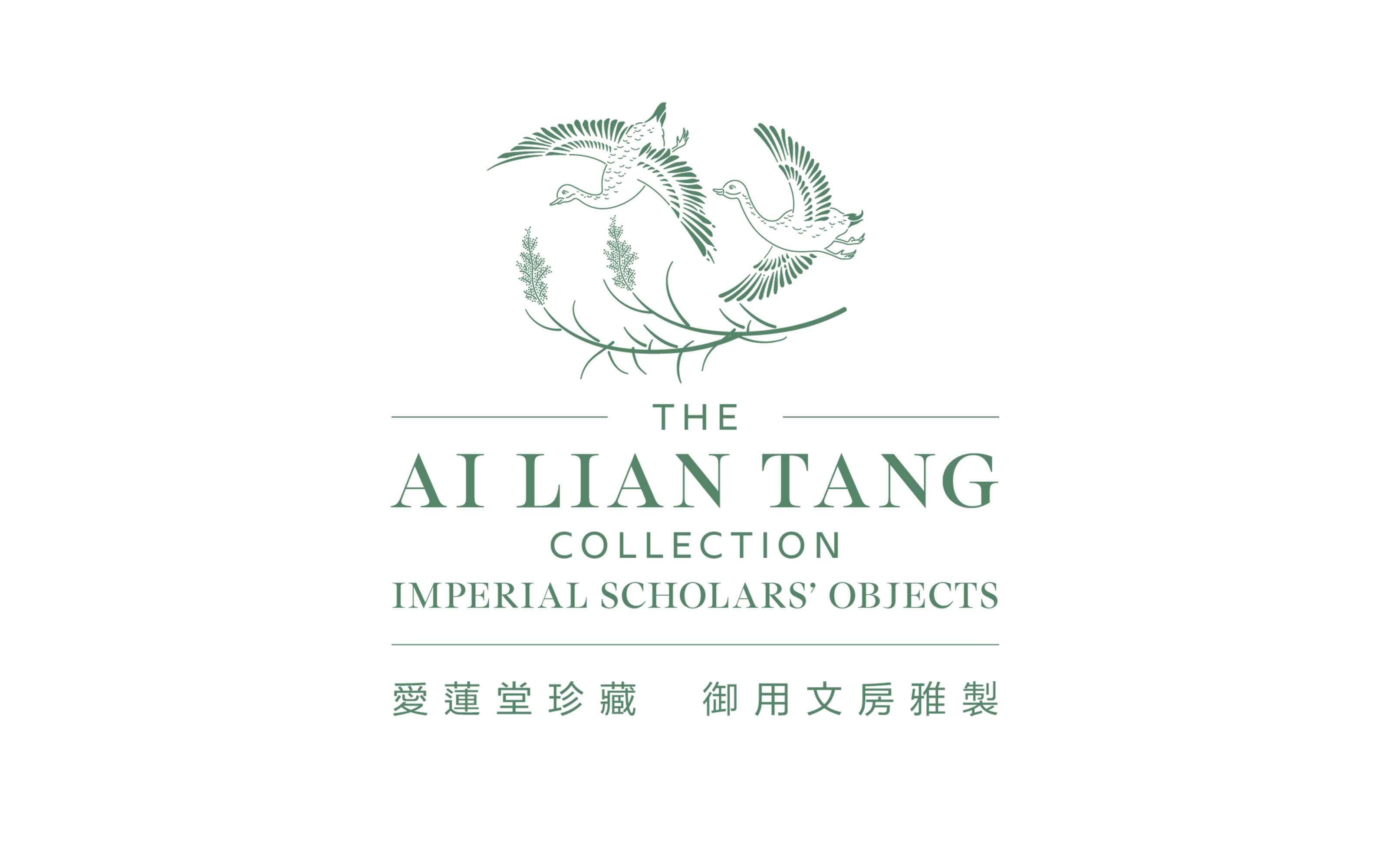 Logo of "The Ai Lian Tang Collection" featuring flying cranes and text about Imperial Scholars' Objects.