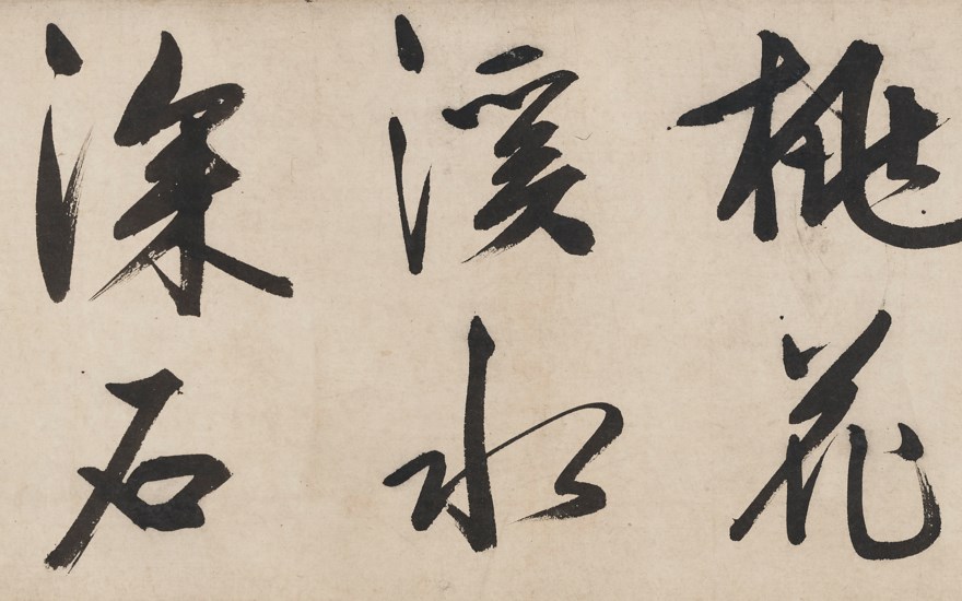 Asian Art Week | Christie’s Hong Kong