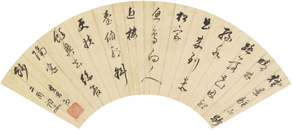 DONG QICHANG (1555-1636) , Five-character Poem in Running-cursive