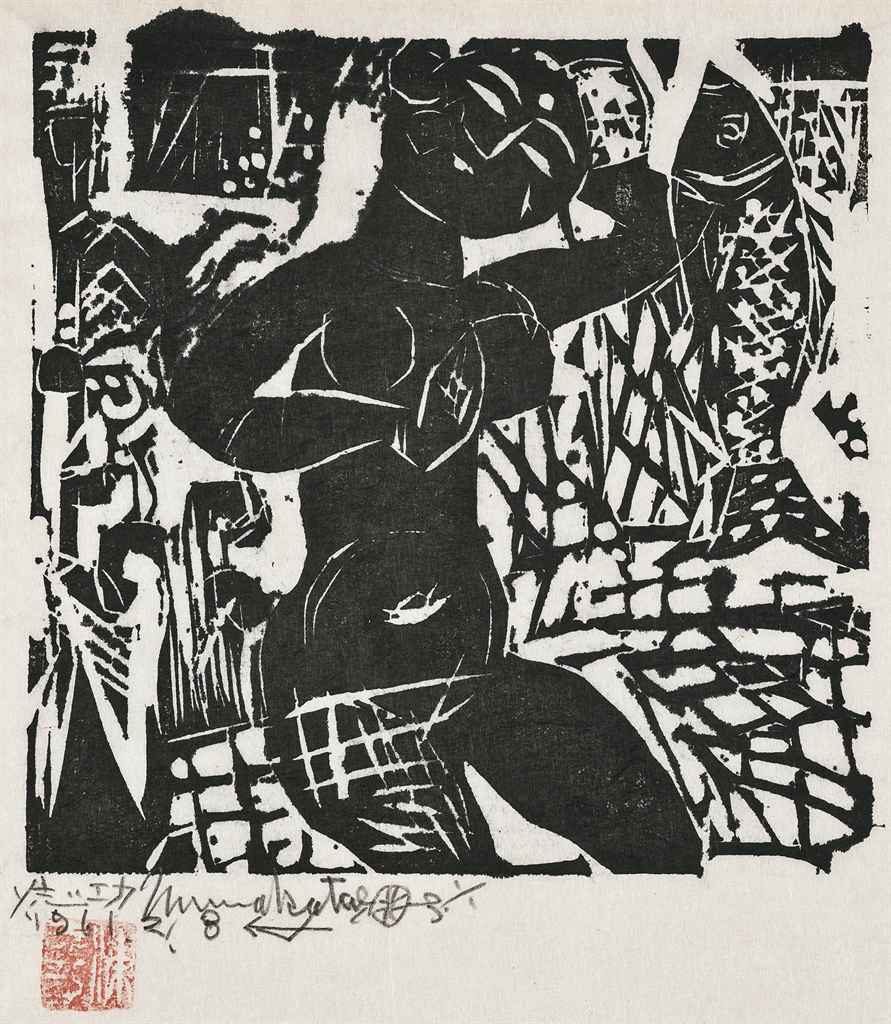 Munakata Shiko (1903-1975) Christie's.