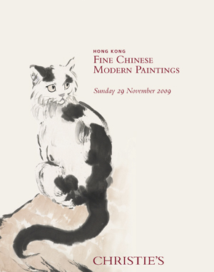 eCatalogue