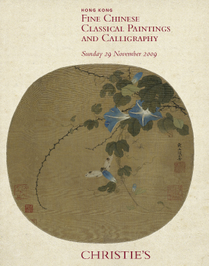 eCatalogue