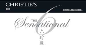 christies