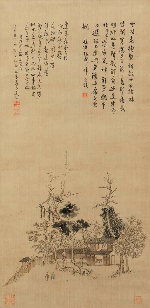 GAO XIANG (16881753)