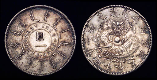 Dollar, year 24 (1898), 1 Yuan in centre, Fung Tien Province in 