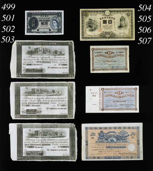 Bank of Japan, (Nippon Ginko), 100Yen, ND (19001913), serial number