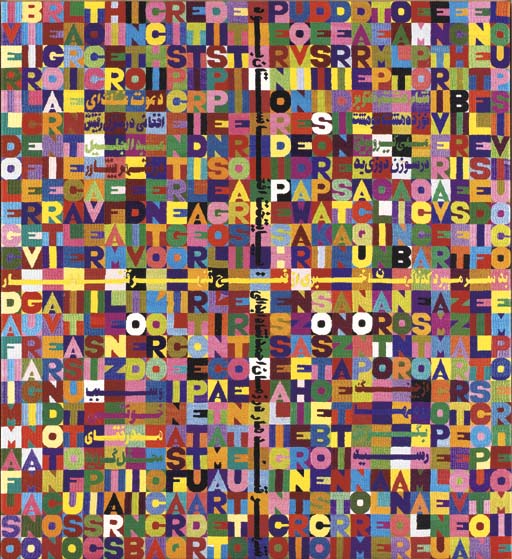 アリギエロ・ボエッティ 作品集 Alighiero e Boetti Amazon | Alighiero e Boetti: Mappa (Afterall Books / One
