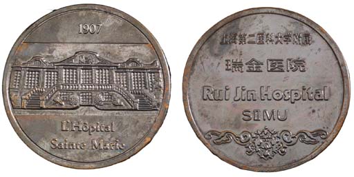 French Indo China Silvered Bronze Medal 45 M M 1907 View Of Facade Date Over L Hopital