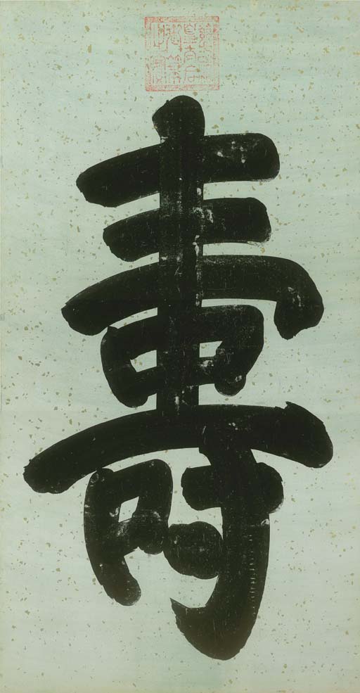 Cixi essay 07 picture