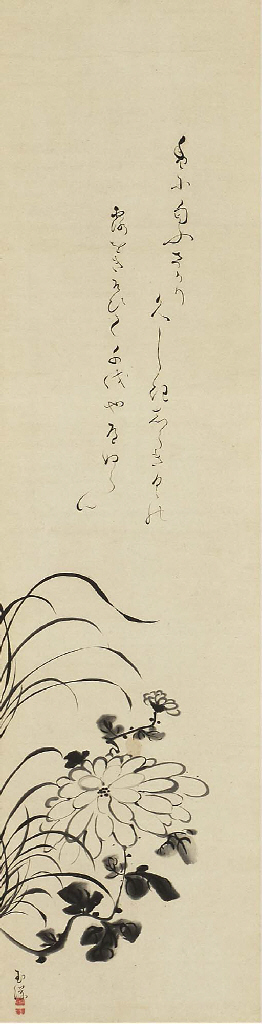 yu-un obayashi collection 非売品 アート art yu-un obayashi