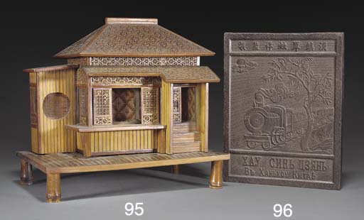 A Japanese Bamboo Model Of A House 19 th Century