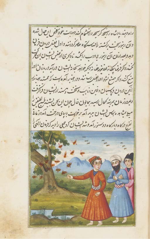 HUSAYN WAIZ KASHIFI ANWARI SUHAILI, IRAN, AH RABI I 1245/SEPTEMBER