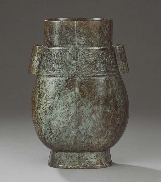 A VERY RARE LARGE JADE VASE, ZUN