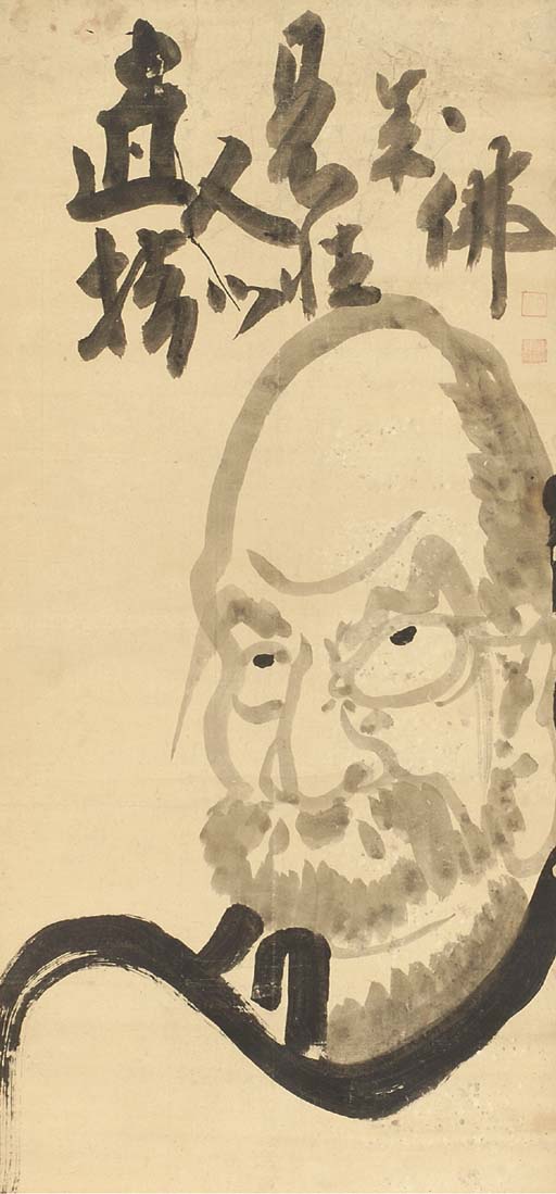 Hakuin