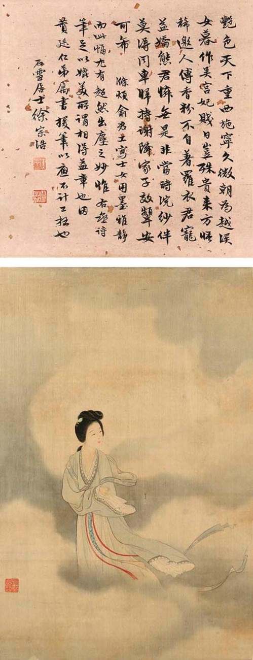 Yu ming essay 07 picture