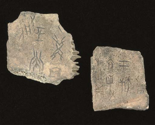 Chinese oracle bones picture