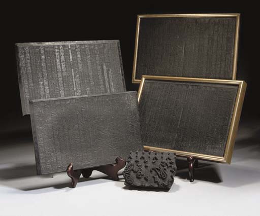 chinese wooden blocks