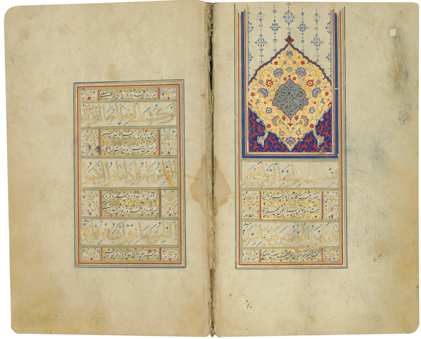 SHEIKH MUSLIH AL-DIN SA'DI (D. AH 691/1292 AD): KULLIYAT , COPIED BY ...
