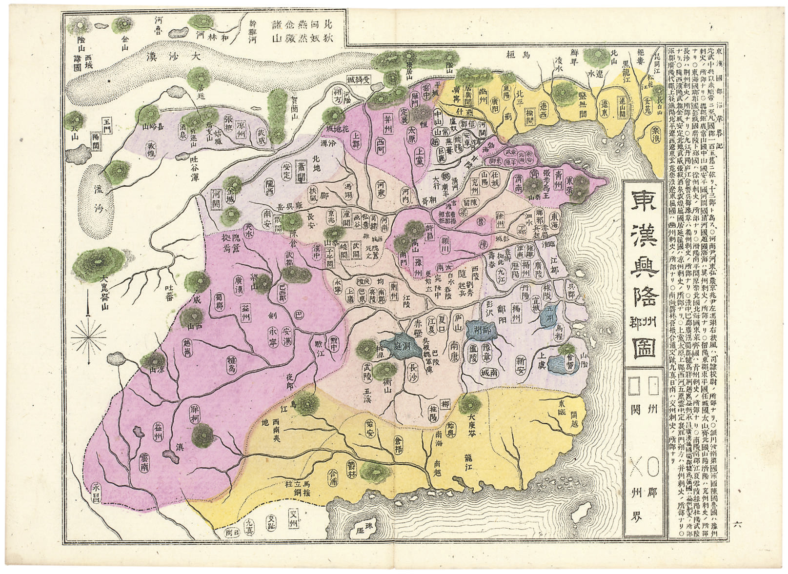 Ancient China And Japan Map Map Vector