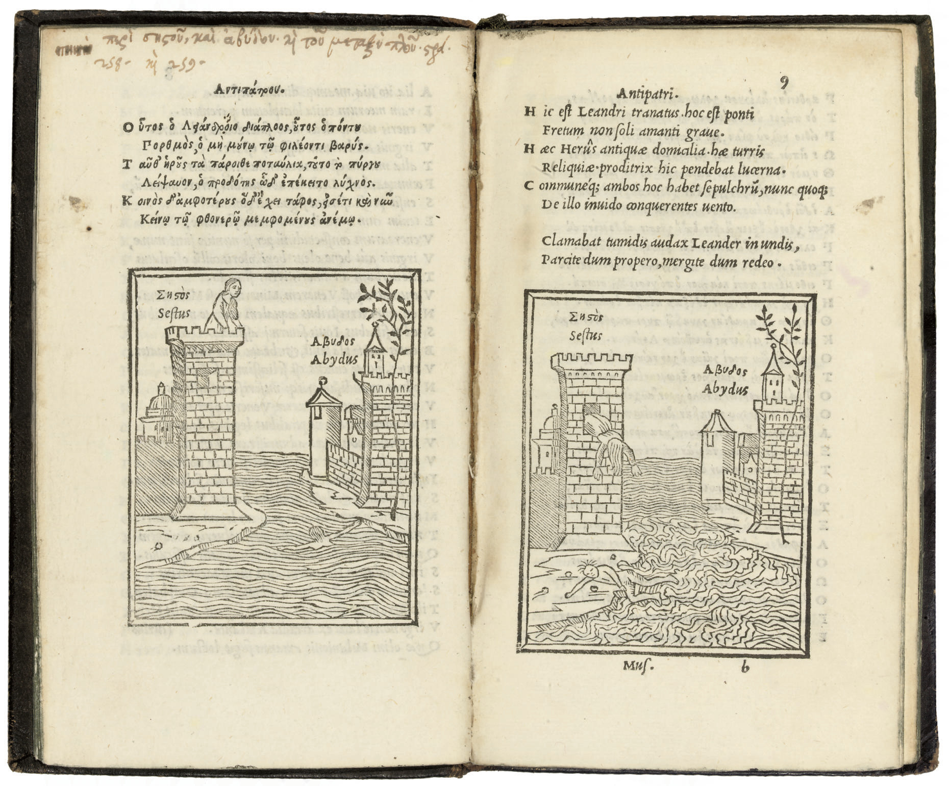 Musaeus Poiemation Ta Kath Ero Kai Leandron Graece Opusculum De Herone Leandro And Other Works Venice Aldine Press November 1517 8 160 X 94mm 2 Large Woodcuts Illustrating The Poem Title