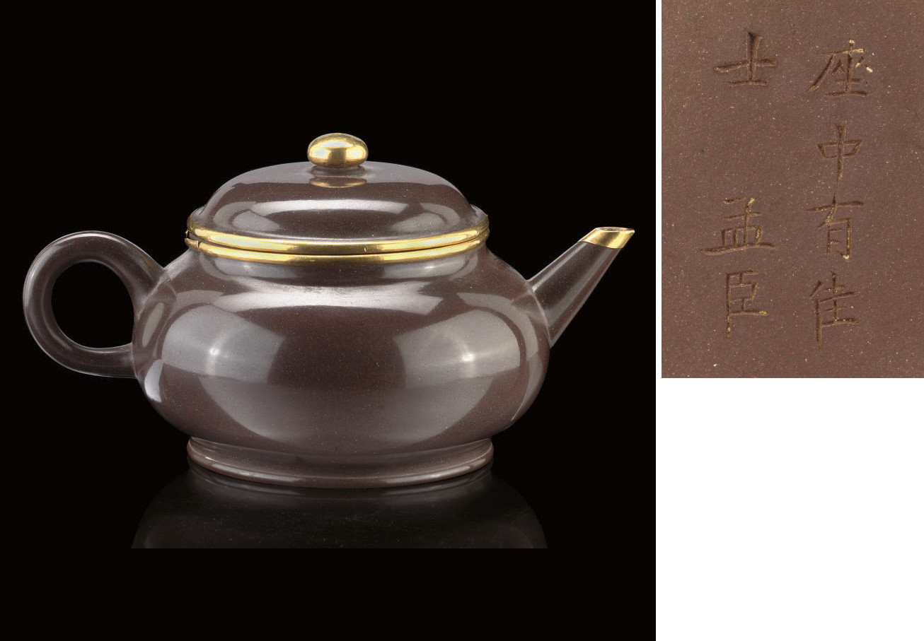 A GLAZED YIXING POTTERY TEAPOT AND COVER, 18TH CENTURY Christie's