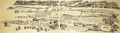 Xu bing essay 05 image