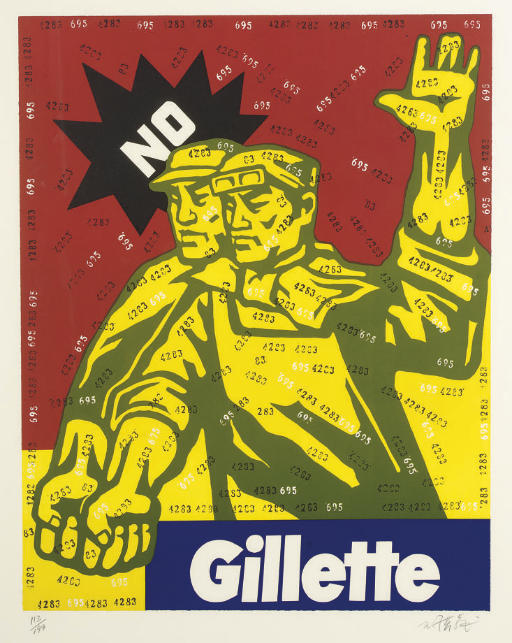Gillette 

