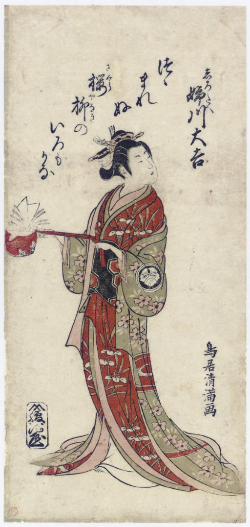 Torii Kiyomitsu (17351785) , Torii Kiyomitsu (17351785) Christie's