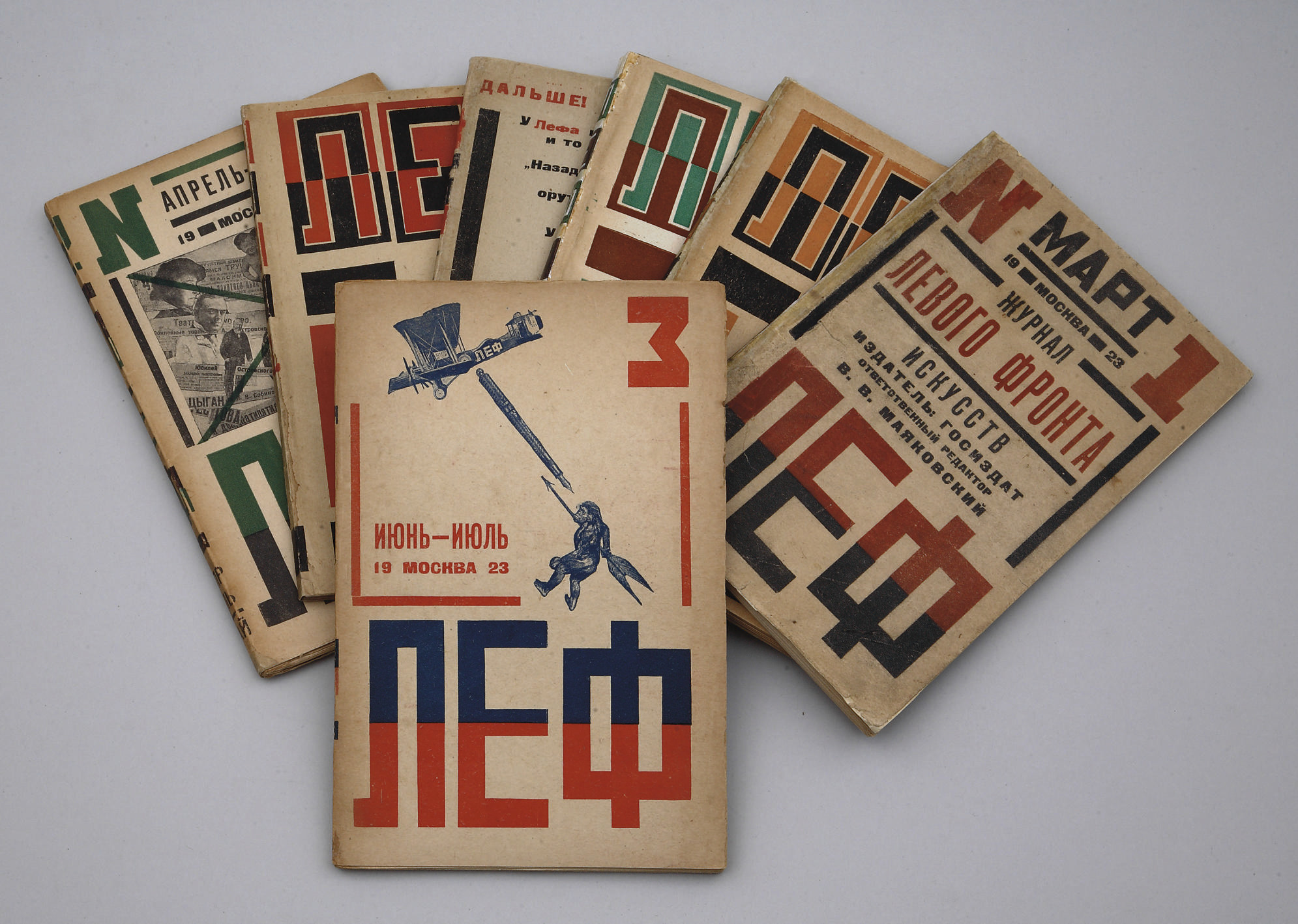 Маяковский редактор журналов. Леф левый фронт искусств родченко. журнал леф маяковский. родченко 1924 г. обложка журнала леф. группа комфут маяковский.