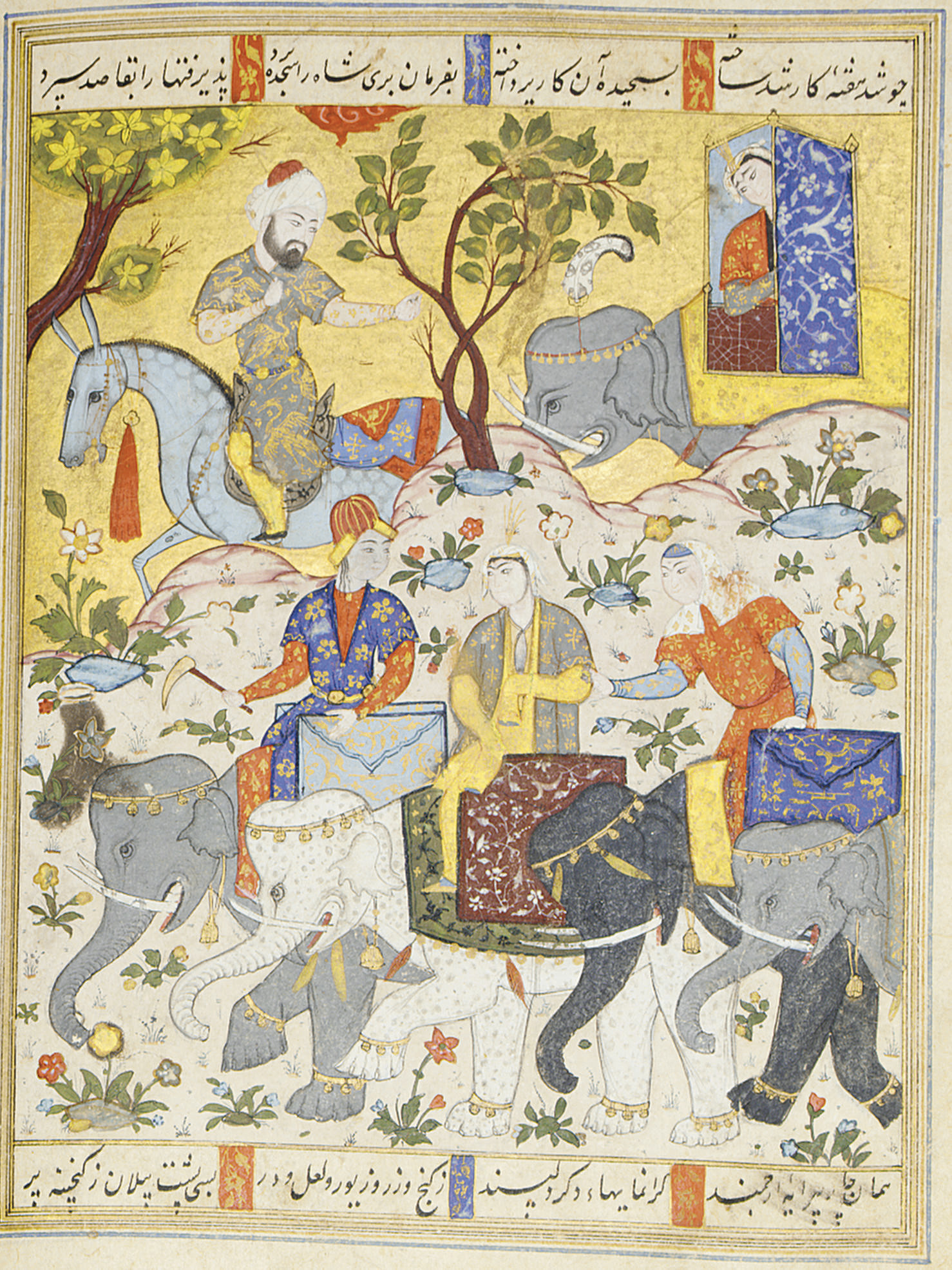 JAMAL ALDIN ABU MUHAMMAD NIZAMI (D. AH 613/1217 AD) KHAMSA , IRAN