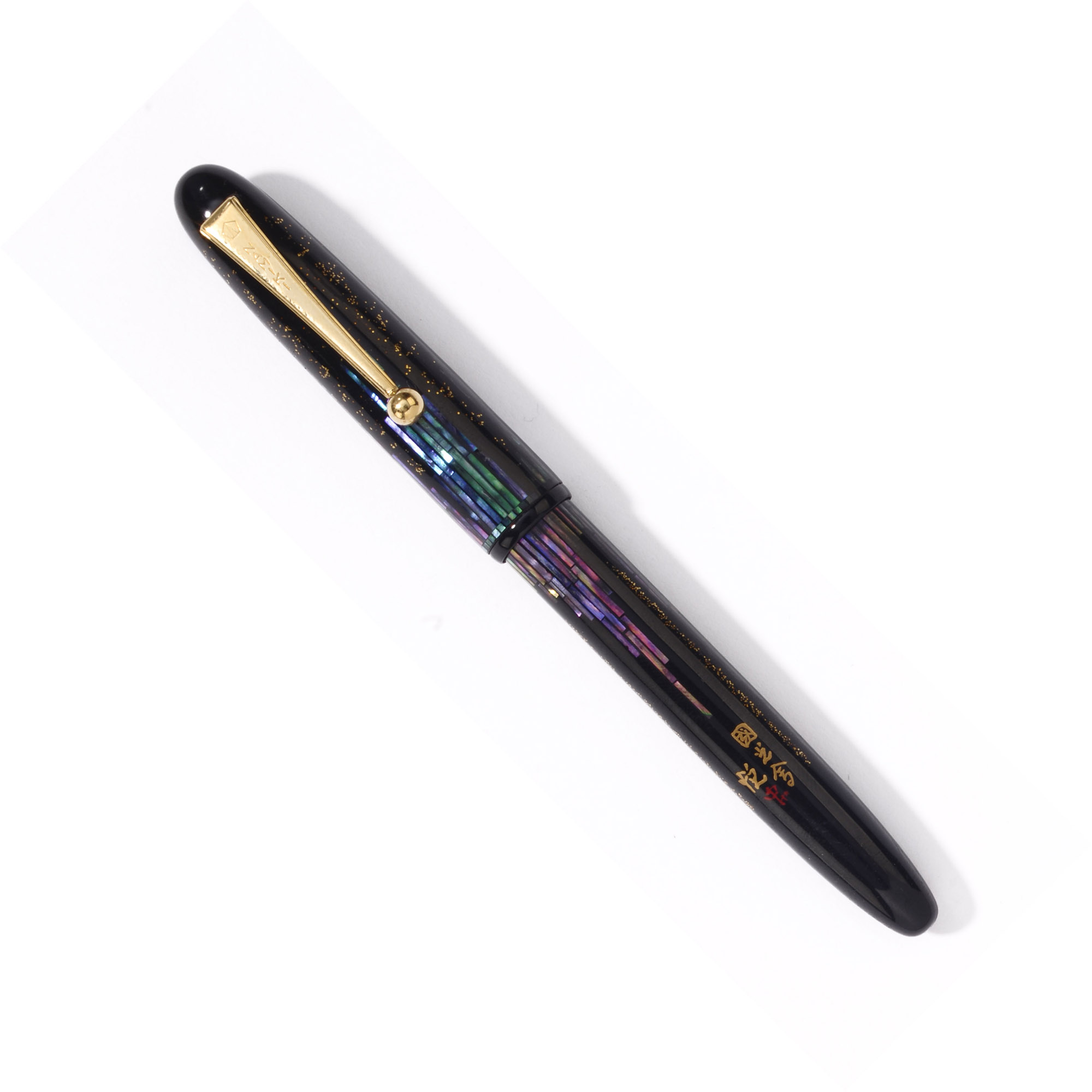 NAMIKI YUKARI 'RADEN NIGHTLINE' FOUNTAIN PEN , JAPANESE, CIRCA 2001