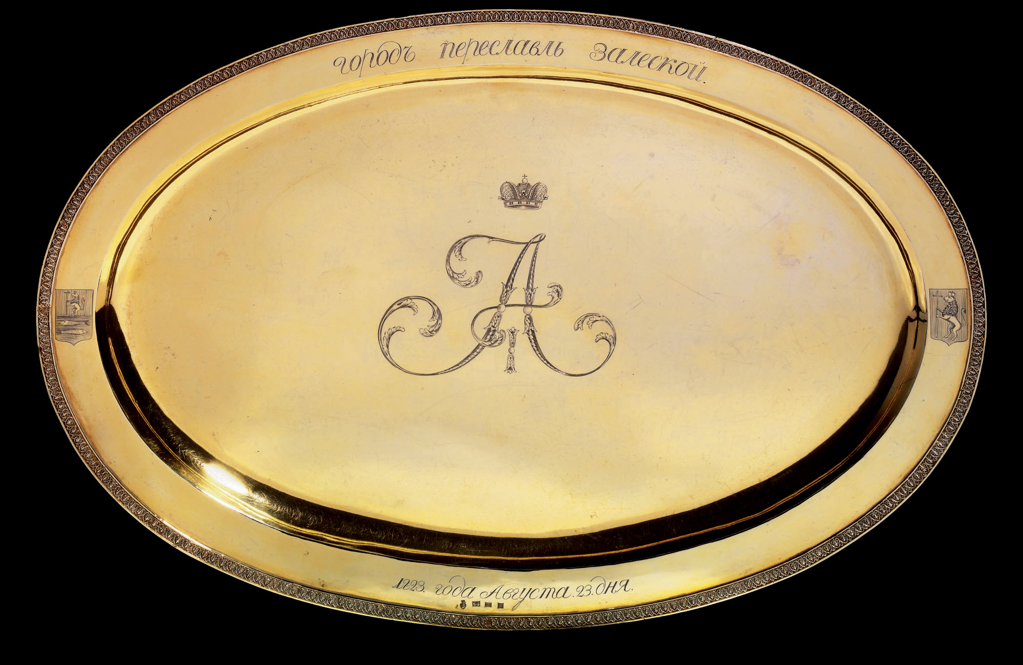 A Silver-Gilt Meat Dish