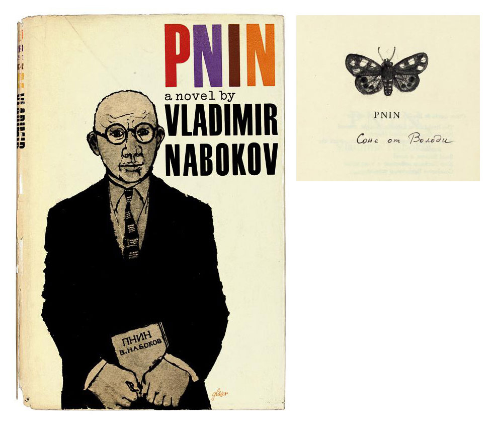 Набоков подлец. Владимир набоков пнин. пнин владимир владимирович набоков книга. набоков пнин обложка. набоков пнин роман.
