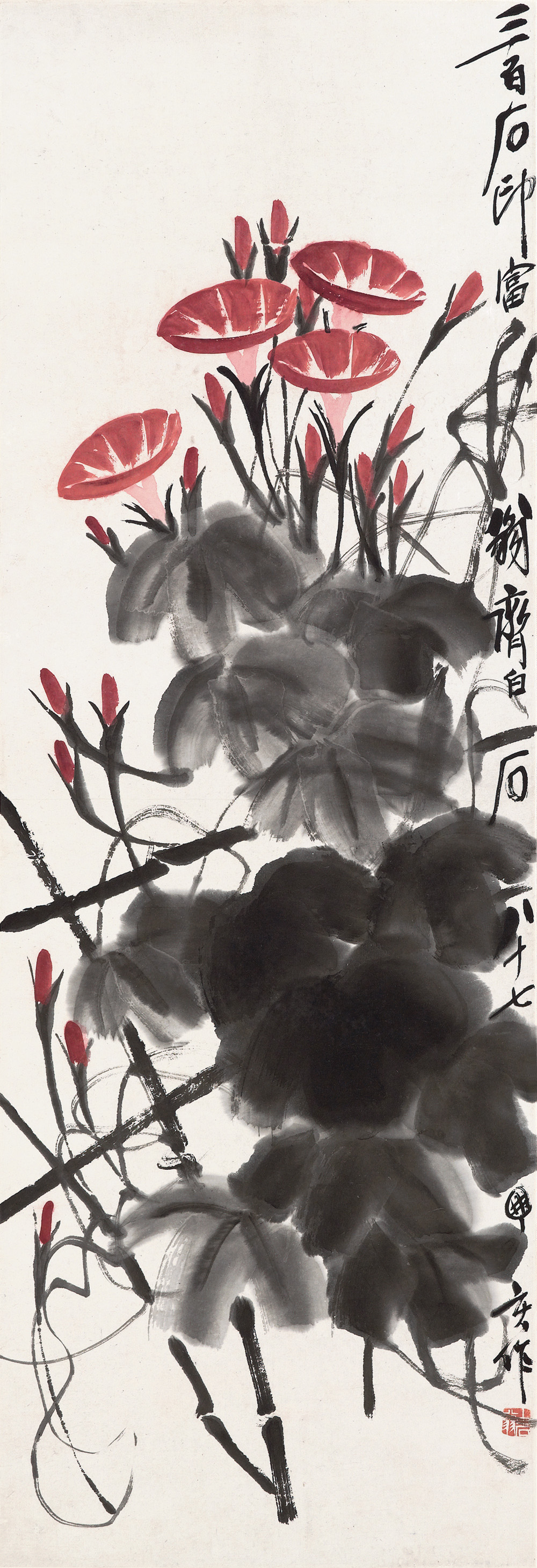 Qi Baishi 1863 1957