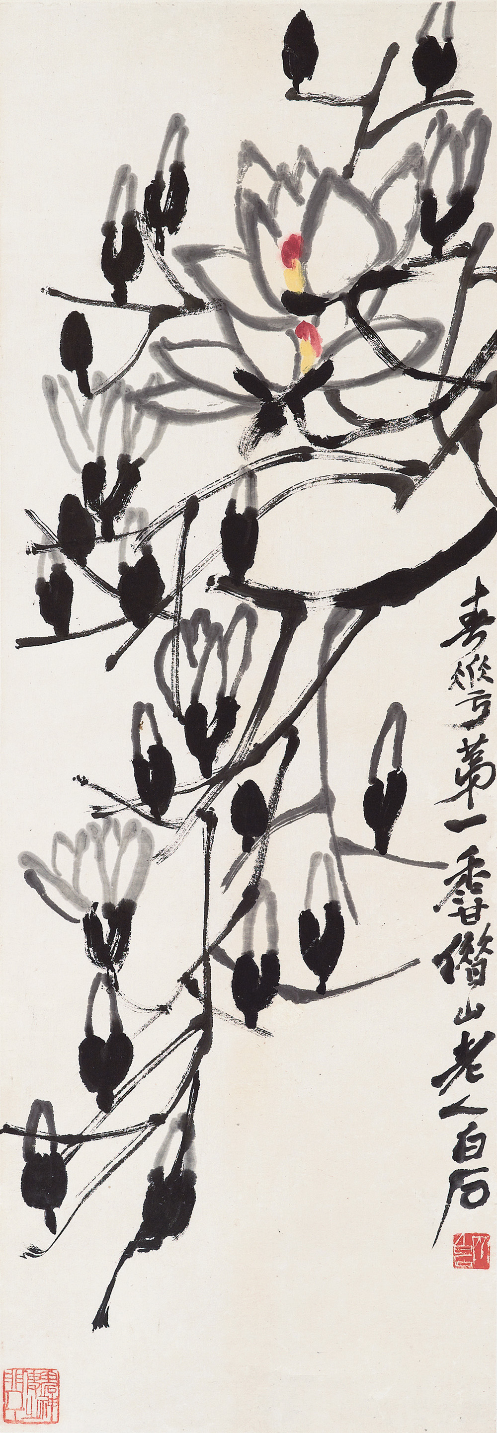 Qi Baishi 1863 1957