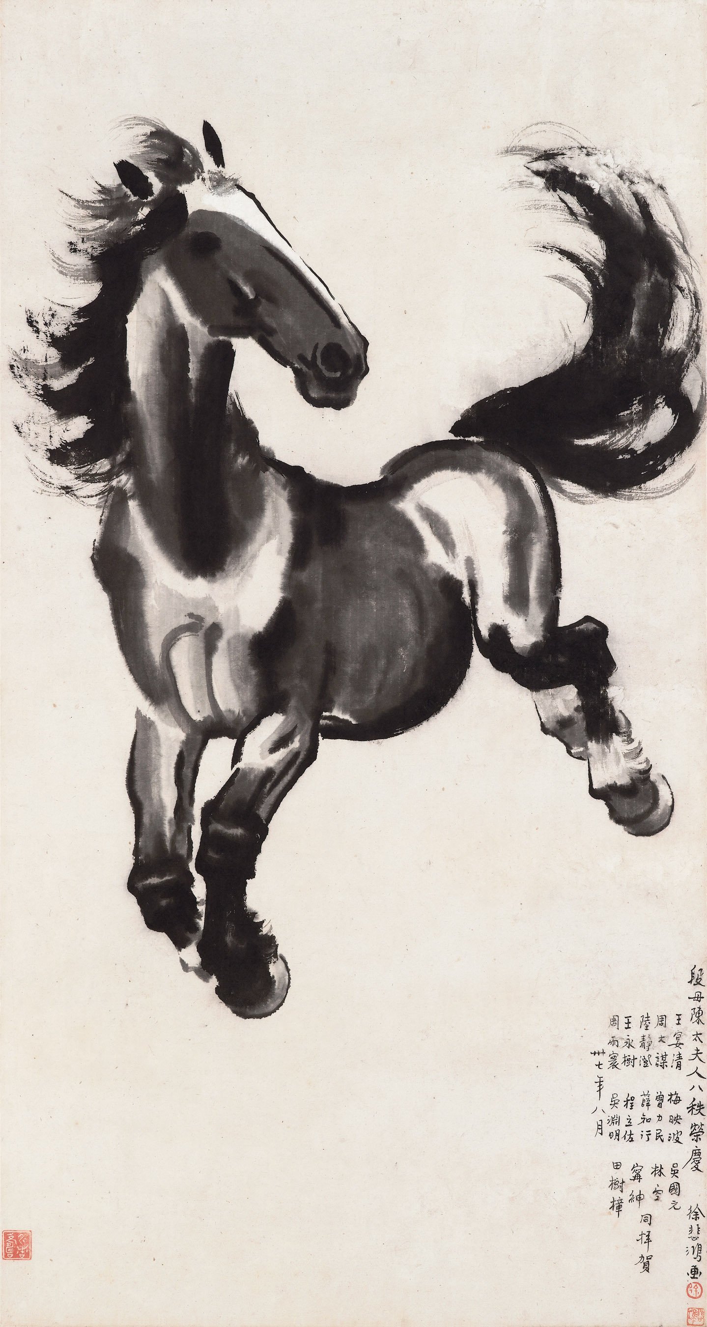 XU BEIHONG (18951953) Christie's