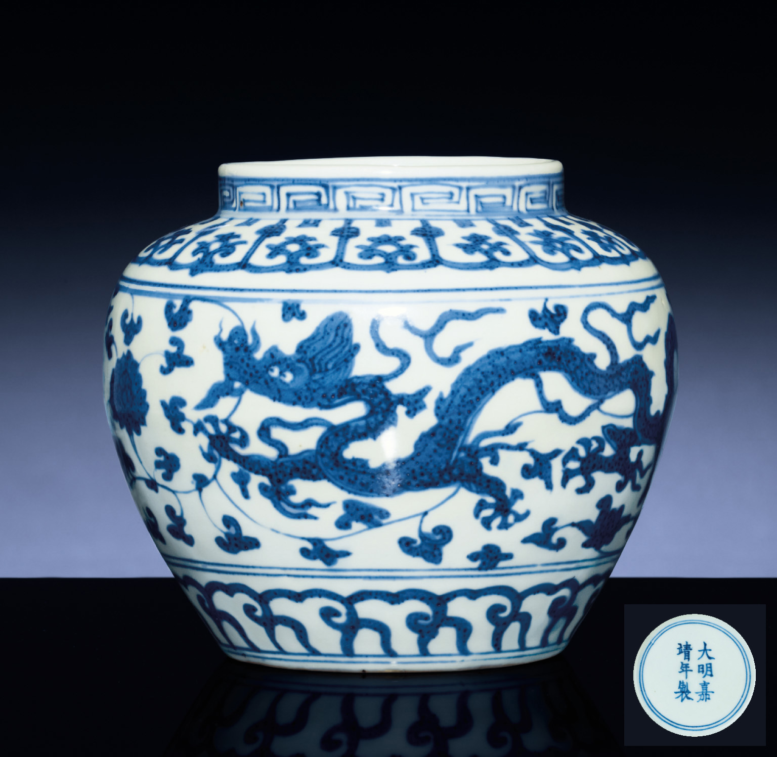 A SMALL MING BLUE AND WHITE 'DRAGON' JAR Christie's