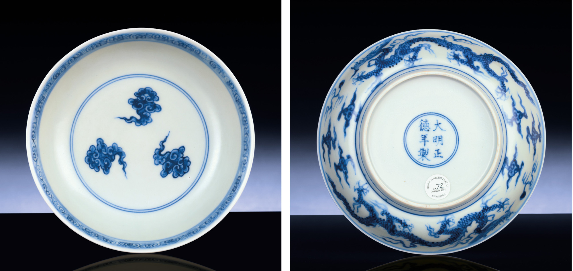 A RARE MING BLUE AND WHITE SAUCERDISH Christie's