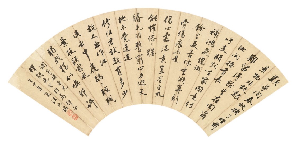 WANG ZHAOMING (1883-1944) , Calligraphy | Christie's