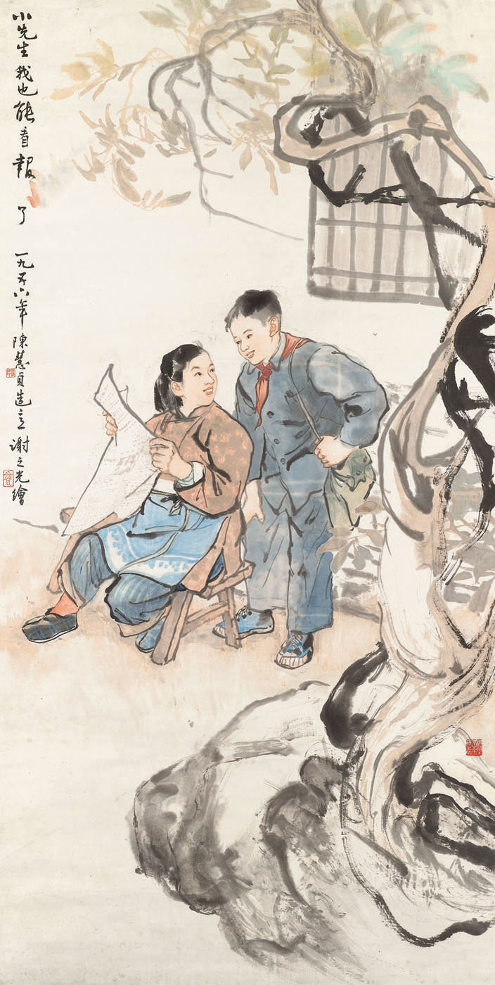 ZHANG XUELIANG (1901-2001) , Calligraphic Couplet | Christie's