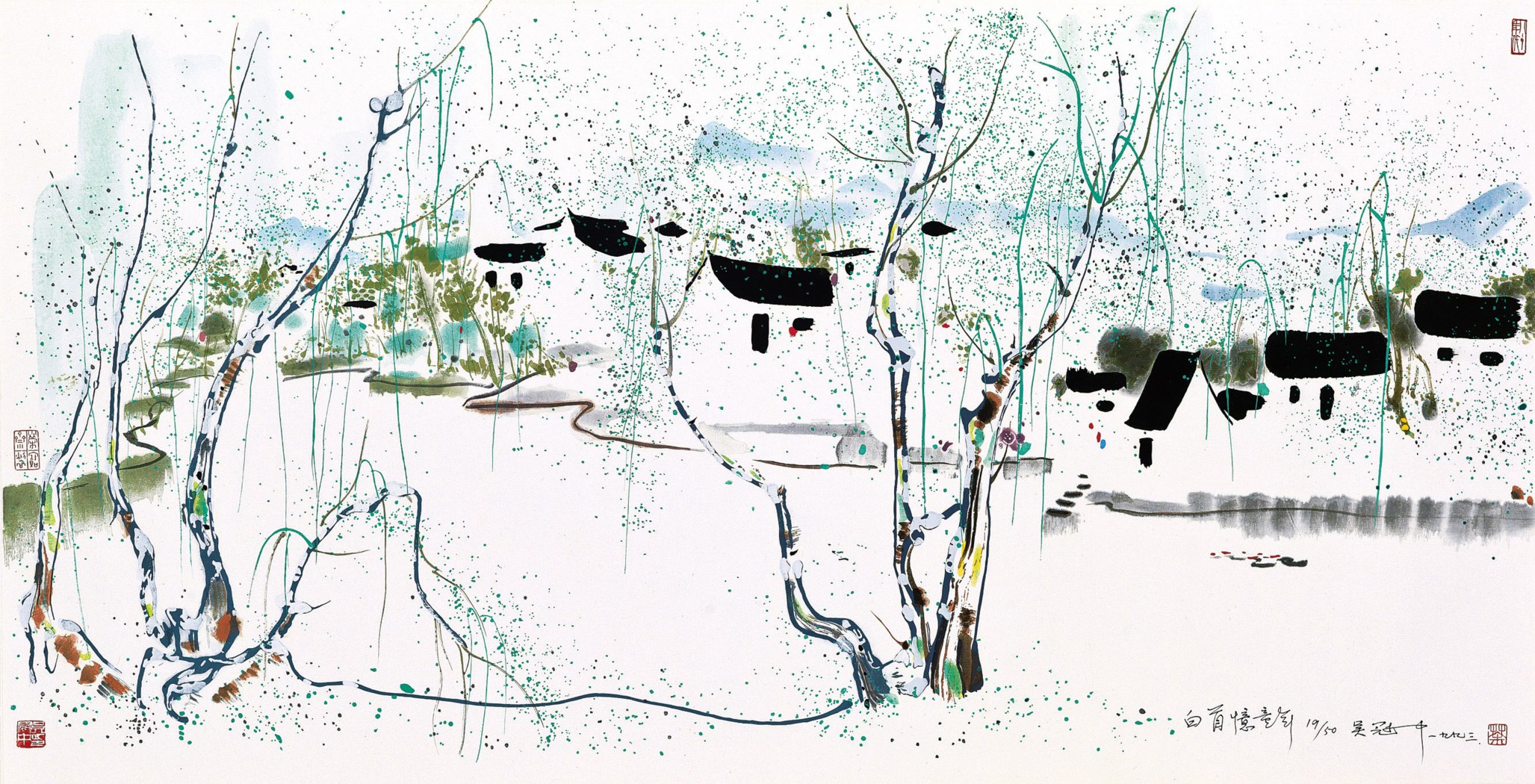 wu-guanzhong-christie-s