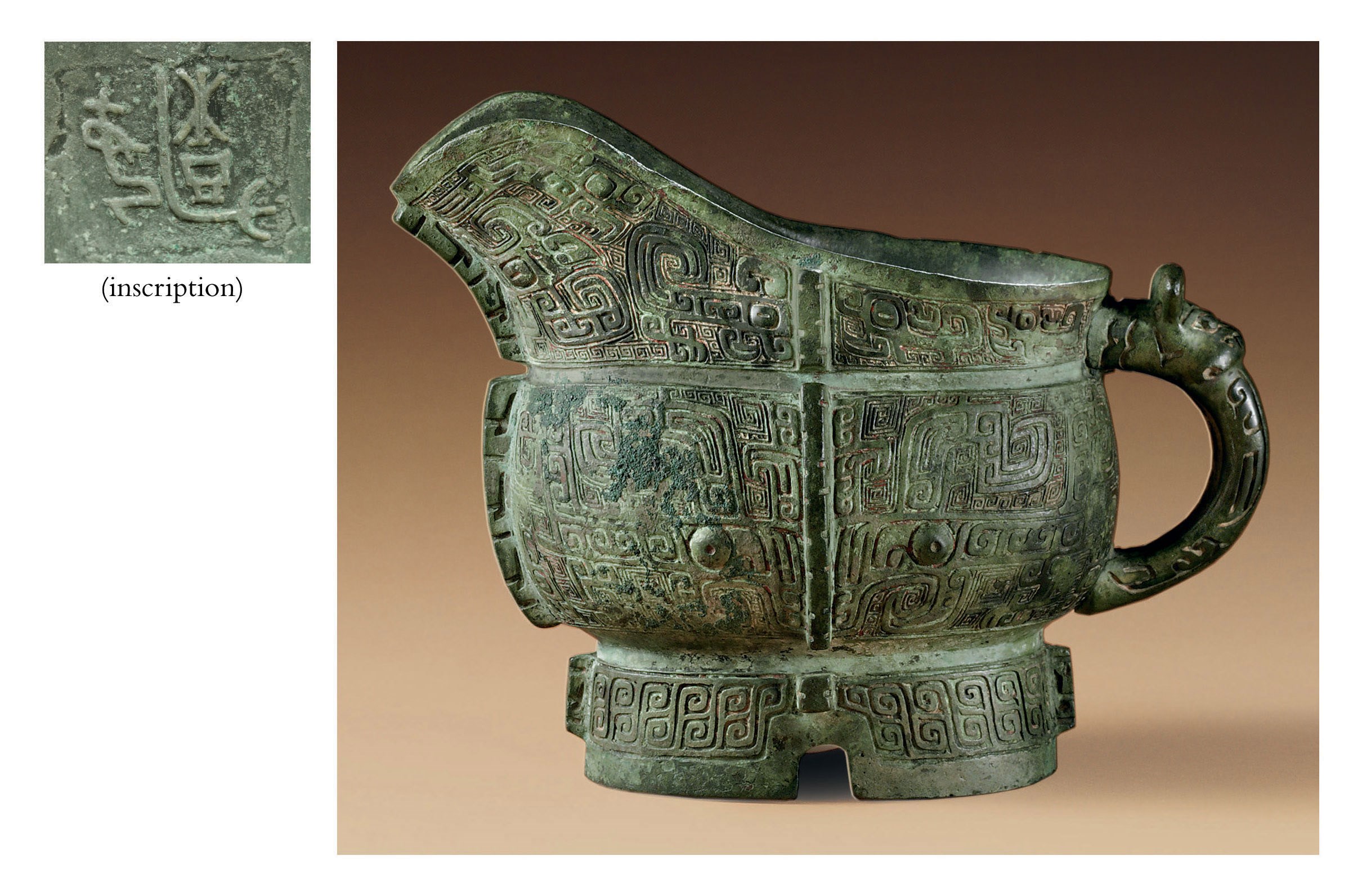 A RARE BRONZE RITUAL POURING VESSEL, GONG , SHANG DYNASTY, ANYANG, 12TH CENTURY BC Christie's
