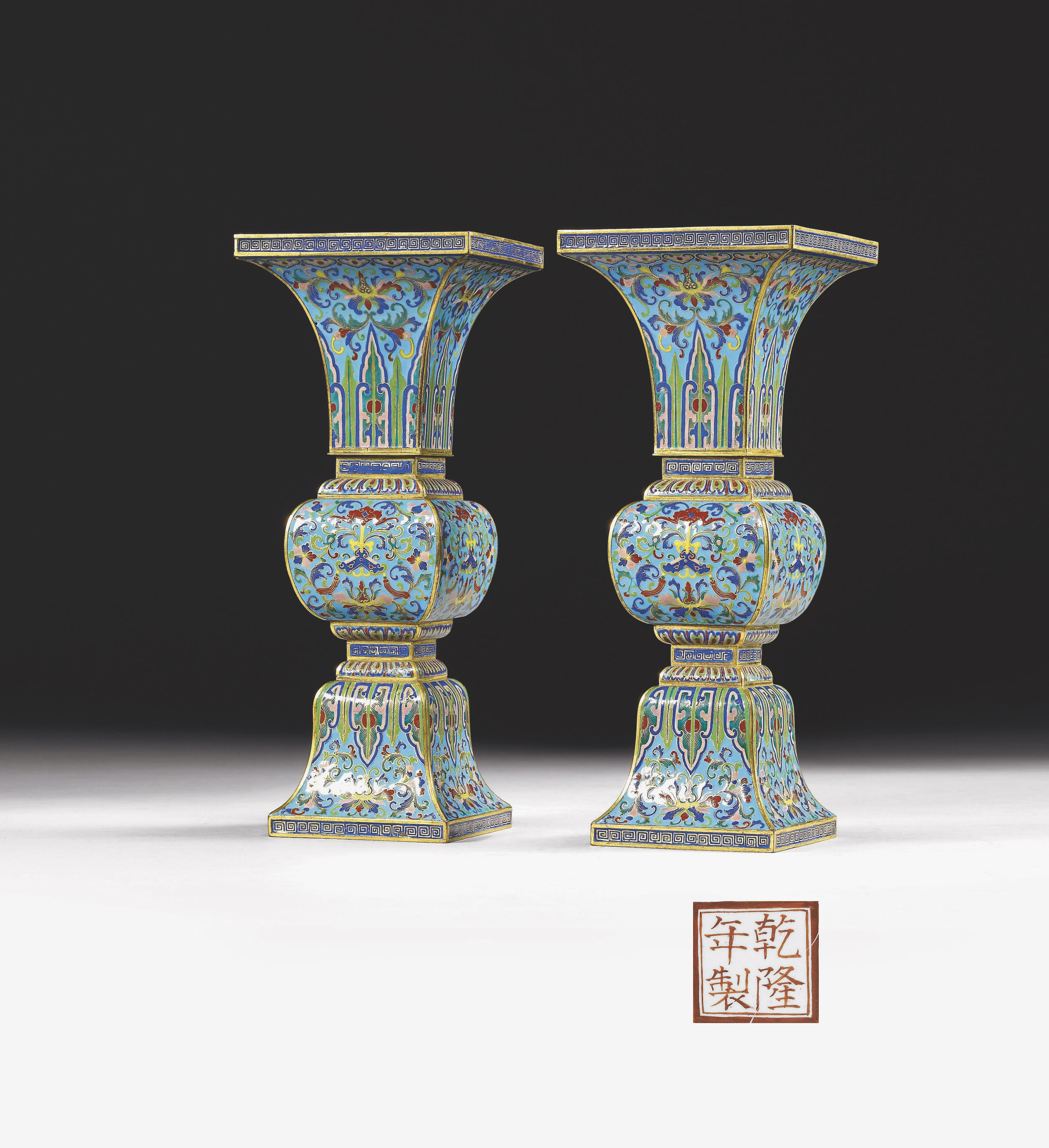 Bougeoir émaillé Sur Cuivre Canton/Pékin XVIIIe/XIXe Siècle | Style Qianlong/Jiaqing | Antiquité