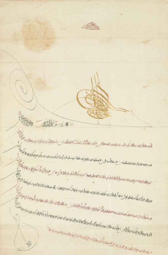 A Royal Ottoman Firman Of Sultan Abdulmecid I Turkey Dated Sha Ban Ah 1267 June July 1851 Ad Books Manuscripts Manuscripts Documents Letters Christie S