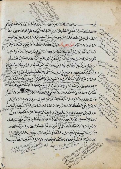 IMAM MUHAMMAD BIR 'ALI AL-BIRKAWI (D. 1573 AD): AL-TARIQA 