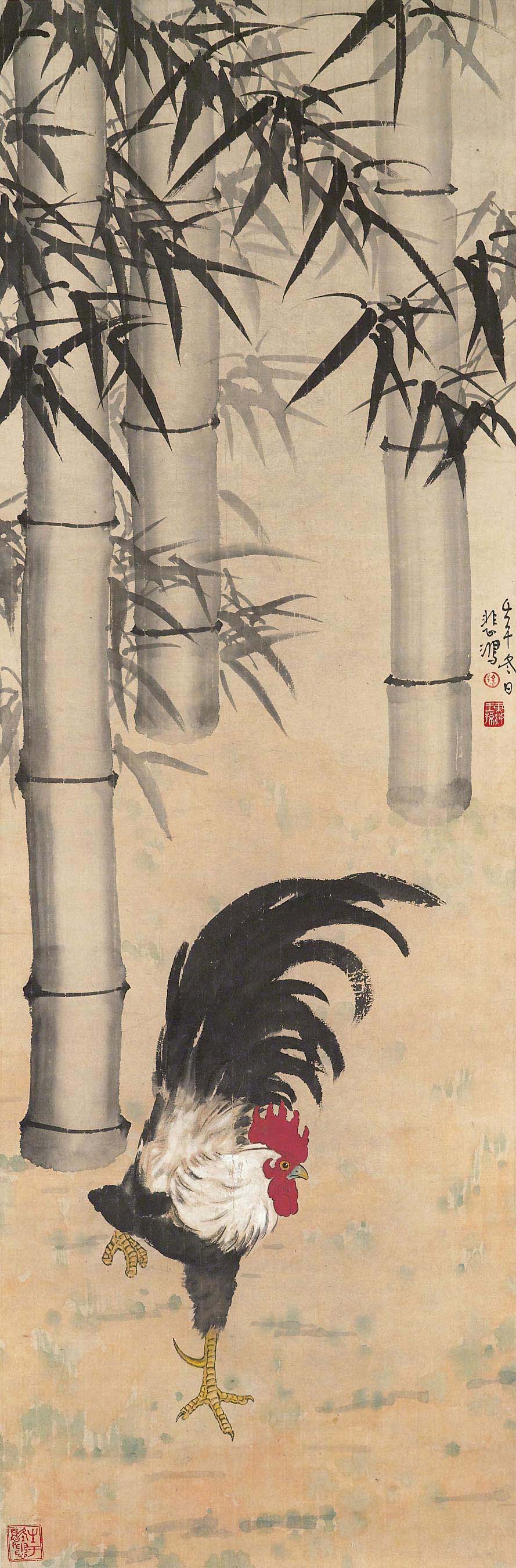 竹雞圖設色紙本立軸一九四二年作, 徐悲鴻| Christie's